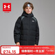 Under Armour安德瑪童裝秋冬25新款兒童立領(lǐng)運動(dòng)休閑羽絨服男大童保暖經(jīng)典外套