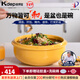 凱得寶（K+dep）日本日式和面盆陶瓷家用發(fā)面盆加厚大號酸菜魚(yú)盆大湯碗帶蓋揉面盆 和盆5L杏黃色 送.硅膠蓋