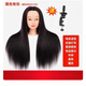 新娘盤(pán)發(fā)化妝編發(fā)卷棒造型練習假發(fā)頭模展示模特頭剪發(fā)練習模具 80% 真發(fā)黑色盤(pán)頭化妝專(zhuān)用下單就是送面小支架