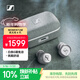 森海塞爾（Sennheiser）【煥新補貼】MOMENTUM真無(wú)線(xiàn)4代藍牙耳機 主動(dòng)降噪入耳式音樂(lè )耳機 皓月白 禮物送男女友學(xué)生