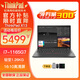 ThinkPad X13 X1 NANO 13.3英寸 超便攜輕薄本 Ultra5/7可選 聯(lián)想筆記本電腦 I7-1165G7 16G內存 1TB固態(tài) 定制