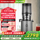 惠人（HUROM）原汁機渣汁分離家用大口徑炸果汁機榨汁韓國原裝進(jìn)口多功能帶濾網(wǎng)H320N-BIS01(TG) 灰色