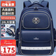 第九城（V.NINE）小學(xué)生書(shū)包男孩3-6年級護脊減負兒童書(shū)包女生英倫風(fēng)雙肩包背包