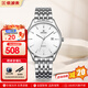 依波手表男女石英超薄防水日歷時(shí)尚女表對表生日禮物名牌腕表 白鋼簡(jiǎn)約男款51721416
