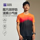 必邁（bmai）2026新款男女跑步T恤運動(dòng)魔方速干印花短袖運動(dòng)休閑戶(hù)外運動(dòng)透氣 馬上橙【男】 XL