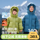 威爾貝魯（WELLBER）男女兒童羽絨服加厚棉服外套寶寶白鴨絨面包服25冬新款原野綠100