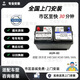 原裝沃爾沃XC60/XC40/V40/V60/S60/S80L/S90原裝啟停電瓶AGM80蓄電池 沃爾沃AGM80