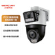 水星雙鏡頭監控攝像頭POE供電有線(xiàn)網(wǎng)絡(luò )高清監控器360度全景無(wú)死角帶夜視 雙攝槍球一體機室內戶(hù)外防水 800萬(wàn)雙鏡頭雙畫(huà)面｜MIPC428PW雙攝 64G內存卡