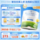 貝拉米（Bellamy's）澳洲進(jìn)口貝拉米白金有機A2蛋白含DHA嬰幼兒配方奶粉800g/罐 【社群領(lǐng)券】貝拉米白金4段 （2歲+） 800g 效期27.8