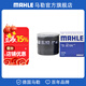 馬勒（MAHLE）機濾機油濾芯格濾清器OC1479適配馬自達 馬自達3/星騁 1.6