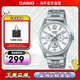 卡西歐（CASIO）手表 防水簡(jiǎn)約商務(wù)防水石英男士手表 MTP-E350D-7BVDF