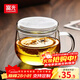 富光高硼硅玻璃杯圓趣花茶杯辦公室水杯女創(chuàng  )意可愛(ài)便攜泡茶杯隨手杯子 無(wú)色透明 350ml