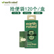 earth rated狗狗拾便袋拾便器環(huán)保袋可降解便攜外出用品撿屎袋鏟屎神器便便袋 【120抽】替換裝-拾便袋-無(wú)香型