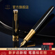 派克（PARKER）【熱門(mén)商品】生日禮物鋼筆墨水筆高端禮盒卓爾男士簽字商務(wù)送禮輕奢禮品禮贈朋友高檔成人上岸禮物 卓爾純黑麗雅金夾墨水筆+大墨水禮盒