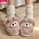 邦帛世棉拖鞋女可愛(ài)小熊卡通冬季防滑居家室內厚底加絨包跟保暖棉鞋 粉色小熊棉拖【棕色蝴蝶結】半包 38-39 (260mm) 偏小一碼