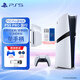 PlayStation索尼（SONY）國行PS5游戲主機 次世代 PS5PRO/PS5SLIM游戲機 8K藍光家用電視游戲機 國行現貨 PS5PRO2TB數字版+光盤(pán)驅動(dòng)器