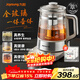 九陽(yáng)沸萃養生壺全玻璃1.8L 煮茶器 316L雙鋼加長(cháng)茶籃 輕音燉煮 0膠水燒水保溫一體恒溫電熱水壺18WY20R 全玻璃沸萃 1.8L 【配316L茶藍】