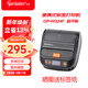 佳博（Gprinter）GP-M324F便攜式藍牙打印機 熱敏標簽打印機 不干膠服裝超市零售倉儲標簽機