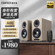 漫步者（EDIFIER）AIRPULSE A60桌面式電腦音箱 Hi-Fi藍牙有源木質(zhì)音響游戲家用辦公室桌搭 金標認證 高音質(zhì)大功率 胡桃木-附遙控器 【金標認證】