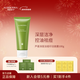 璦露德瑪蘆薈清痘系列洗面奶控油清潔毛孔祛痘潔膚露100g