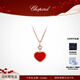 蕭邦（Chopard）明星同款18K金愛(ài)心鉆石寶石項鏈吊墜新年禮物