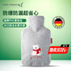 HUGO FROSCH德國暖蛙熱水袋注水款PVC材質(zhì)暖水袋 舒心系列 小熊 1.8L 0498