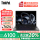 ThinkPad S2/S2 Yoga 銳龍版高性能商務(wù)辦公輕薄本大學(xué)生設計師手提電腦可選翻轉觸控二合一筆記本電腦ibm 定制 i7-1255U 16G 1T固態(tài) S2非觸摸 高色域 廣視角 豐富接口