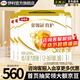 伊利金領(lǐng)冠育護3段1200g三聯(lián)裝盒裝幼兒牛奶粉1-3歲寶寶適喝 1200g*4盒更劃算[店長(cháng)推薦】