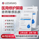 LOSIKVAS醫用械字號面膜醫美術(shù)后修復保濕補水曬后冷敷貼三型重組膠原蛋白