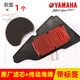 YAMAHA雅馬哈原裝空氣濾芯巧格i125巡鷹福喜踏板車(chē)帶防偽標簽正品空濾 濾芯1+傳動(dòng)海綿1套【帶防偽標簽