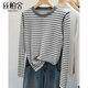 絲柏舍撞色條紋圓領(lǐng)打底衫女2026春裝新款時(shí)尚修身顯瘦上衣