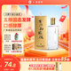 古川純糧液金標52度500毫升濃香型固態(tài)發(fā)酵純糧食酒高度大曲四川白酒 52度 500mL 1瓶
