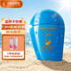 資生堂藍胖子防曬乳50mlSPF50+戶(hù)外高倍隔離防曬