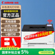 佳能（Canon）LBP621cw/623Cdn/673cdw A4彩色激光打印機辦公文檔商用網(wǎng)絡(luò )自動(dòng)雙面單功能快速打印機 LBP621cw【無(wú)線(xiàn)/U盤(pán)打印】18頁(yè)/分