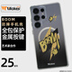 微克斯（Wickes）藝術(shù)家合作 BOOM 防摔手機殼 適用于三星S24 Ultra S25系列磁吸保護殼 普通款 三星Galaxy S25 Ultra