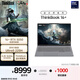 ThinkPad 聯(lián)想筆記本電腦ThinkBook16+ AI輕薄獨顯性能版 英特爾酷睿Ultra5 16英寸 RTX5050 32G 3.2K