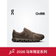 On昂跑 Cloud 6 2026 春夏新品男款休閑運動(dòng)鞋馬年限定款 Grizzly / Grizzly 灰熊褐 42