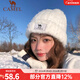 駱駝（CAMEL）秋冬羊毛針織帽女顯臉小百搭防寒護耳冷帽大頭圍針織帽子防寒 【羊毛紗針織】白色，133CP15060