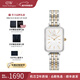 丹尼爾惠靈頓（DanielWellington）【許妍同款】DW星環(huán)小方表石英歐美腕表復古手表 新年禮物送女友 冰川白手鏈20x26MM DW00100671