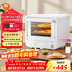 米家小米電烤箱家用干果機 全自動(dòng)烘焙烘烤解凍多功能 搪瓷內膽 免翻面燒烤紅薯雞翅 臺式大容量40L