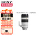 索尼（SONY） 全畫(huà)幅微單變焦鏡FE鏡長(cháng)焦廣角全畫(huà)幅鏡頭 G大師FE100-400mmF4.5-5.6GM 官方標配