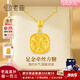 老廟黃金項鏈足金爆閃小方糖套鏈女款鎖骨鏈送女友送老婆新年新年禮物 方糖項鏈約2.7g+禮盒