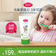 特福芬（Topfer）嬰幼兒乳牙牙膏0-1-6歲防蛀有機無(wú)氟可吞兒童寶寶口腔清潔專(zhuān)用