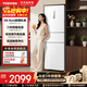 東芝（TOSHIBA）小小白285嵌入式59.5cm超薄三開(kāi)多門(mén)風(fēng)冷無(wú)霜一級能效小戶(hù)型家用母嬰白色家電國家補貼電冰箱 GR-RM285WI-PM153 極地白