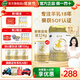愛(ài)優(yōu)素1段0-6月嬰兒乳鐵蛋白自護力配方羊奶粉800g官方【拍6罐送3小罐】 愛(ài)優(yōu)素1段800g*1罐