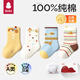 貝比嬰兒襪子冬季加厚純棉a類(lèi)加絨毛圈兒童中筒襪小月齡新生寶寶襪子