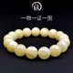 琥派【一物一圖一證】蜜蠟手串 天然琥珀手鏈 男女士款 俄料白花蜜蠟 手串 17.39克 12毫米
