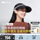 蕉下（beneunder）防曬帽女夏季新款防紫外線(xiàn)遮陽(yáng)帽女士太陽(yáng)帽子空頂草帽編織帽 深黑拉菲
