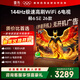 TCL雷鳥(niǎo)電視 75鵬6SE 26款 75英寸 144Hz高刷 WiFi6 無(wú)開(kāi)機廣告 2+32GB內存 5.8ms低延遲游戲模式 75英寸 平板電視