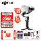 大疆DJI RS 3 Mini 如影微單穩定器手持云臺 三軸防抖拍攝 單反相機智能云臺 自媒體套裝（Mic 一拖一）【含提壺禮包】 官方標配